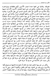 الصفحة اللاحقة ←