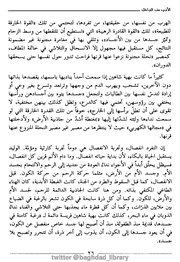 الصفحة اللاحقة ←