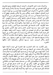 الصفحة اللاحقة ←