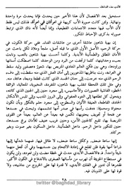 الصفحة اللاحقة ←