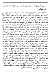 الصفحة اللاحقة ←