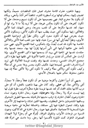 الصفحة اللاحقة ←