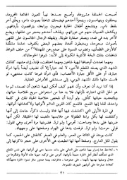 الصفحة اللاحقة ←