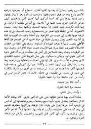 الصفحة اللاحقة ←