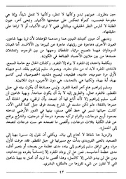 الصفحة اللاحقة ←