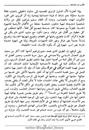 الصفحة اللاحقة ←