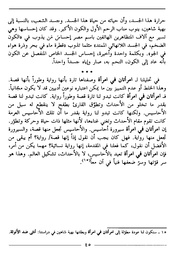 الصفحة اللاحقة ←