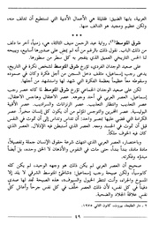 الصفحة اللاحقة ←