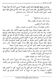 الصفحة اللاحقة ←