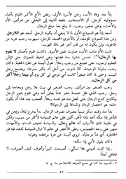 الصفحة اللاحقة ←