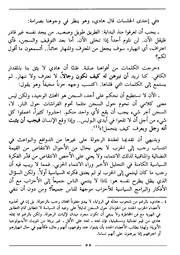 الصفحة اللاحقة ←