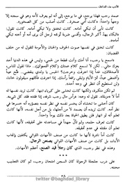 الصفحة اللاحقة ←