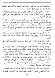 الصفحة اللاحقة ←