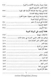 الصفحة اللاحقة ←