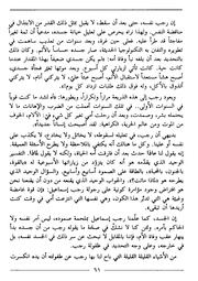 الصفحة اللاحقة ←