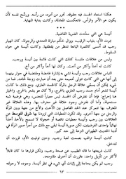 الصفحة اللاحقة ←