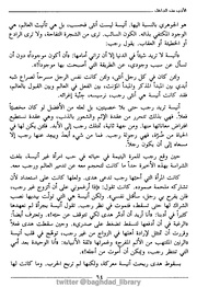 الصفحة اللاحقة ←