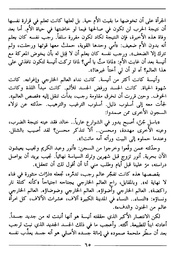 الصفحة اللاحقة ←