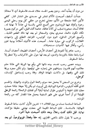 الصفحة اللاحقة ←