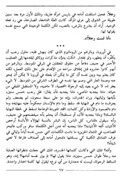 الصفحة اللاحقة ←