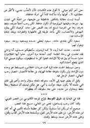 الصفحة اللاحقة ←