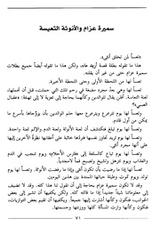 الصفحة اللاحقة ←