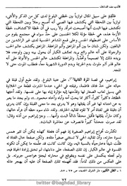 الصفحة اللاحقة ←