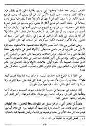 الصفحة اللاحقة ←