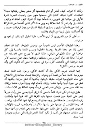 الصفحة اللاحقة ←