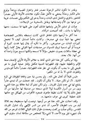 الصفحة اللاحقة ←