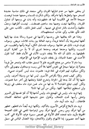 الصفحة اللاحقة ←