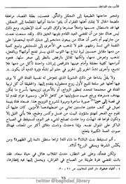 الصفحة اللاحقة ←