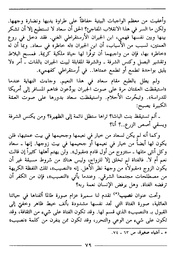 الصفحة اللاحقة ←