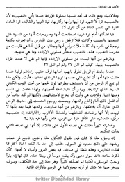 الصفحة اللاحقة ←