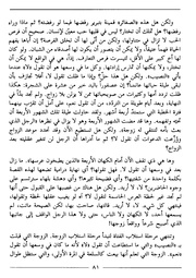 الصفحة اللاحقة ←