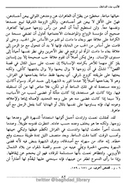 الصفحة اللاحقة ←