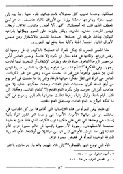 الصفحة اللاحقة ←