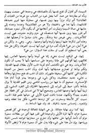 الصفحة اللاحقة ←