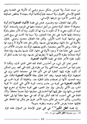 الصفحة اللاحقة ←