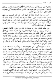 الصفحة اللاحقة ←