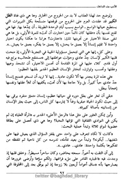 الصفحة اللاحقة ←