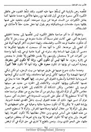 الصفحة اللاحقة ←