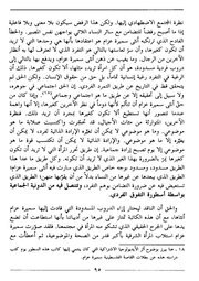 الصفحة اللاحقة ←