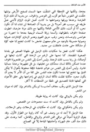 الصفحة اللاحقة ←