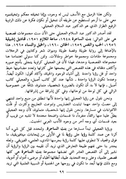 الصفحة اللاحقة ←