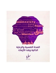 → الصفحة السابقة