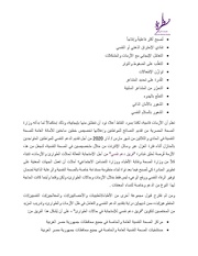 الصفحة اللاحقة ←