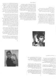 الصفحة اللاحقة ←