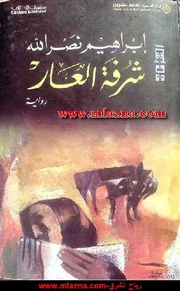 → الصفحة السابقة