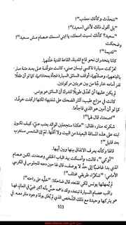 الصفحة اللاحقة ←